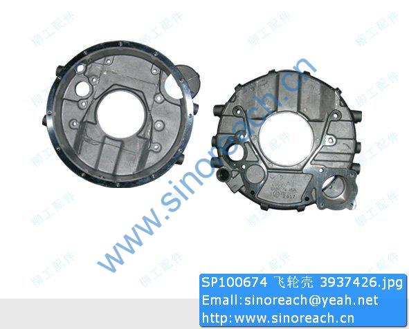 SP100674 飞轮壳 3937426