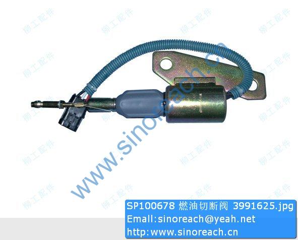 SP100678 燃油切断阀 3991625