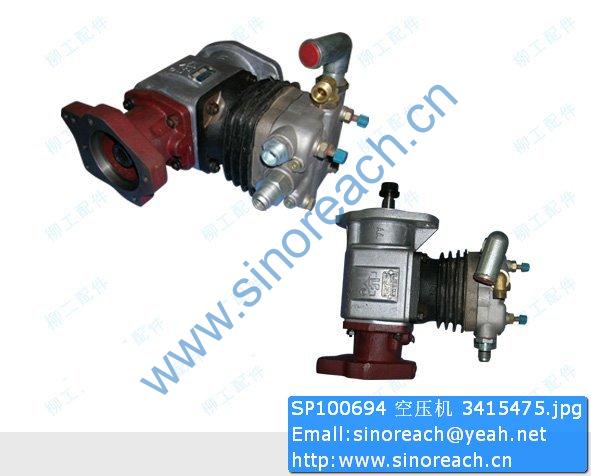 SP100694 空压机 3415475