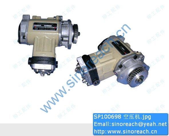 SP100698 空压机