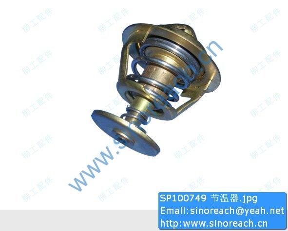 SP100749 节温器