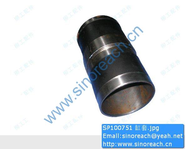 SP100751 缸套