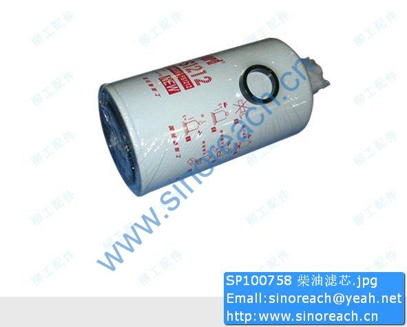 SP100758 柴油滤芯