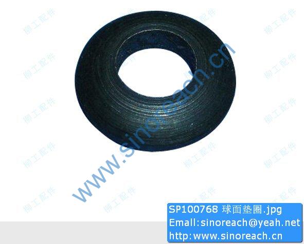 SP100768 球面垫圈