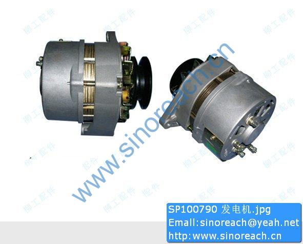 SP100790 发电机