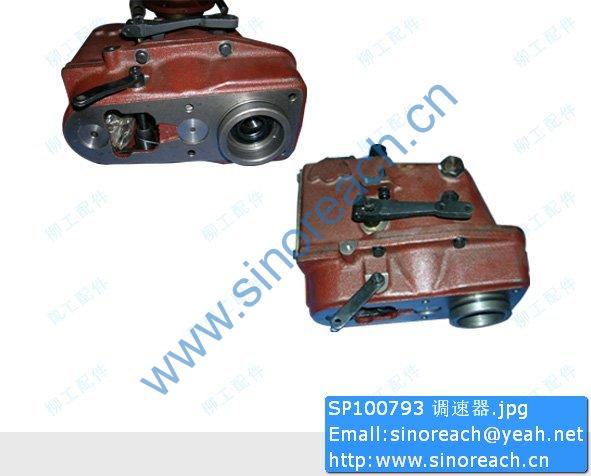 SP100793 调速器