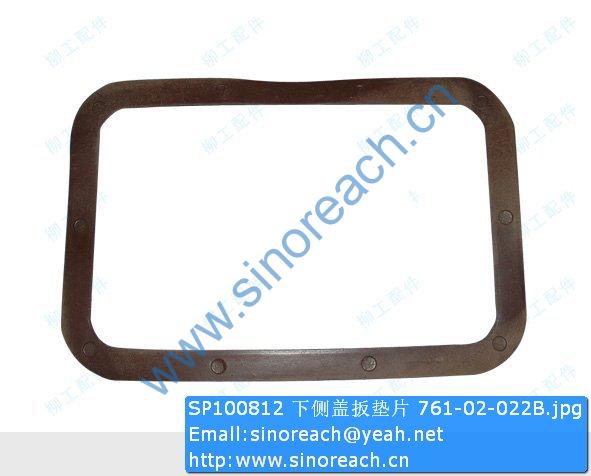 SP100812 下侧盖扳垫片 761-02-022B