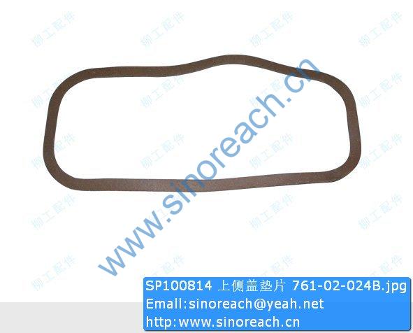 SP100814 上侧盖垫片 761-02-024B