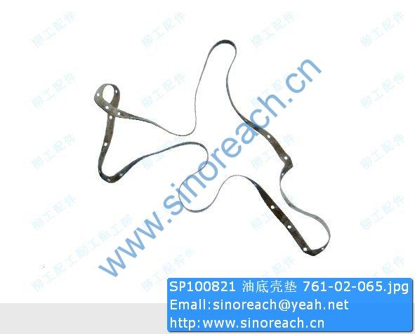SP100821 油底壳垫 761-02-065
