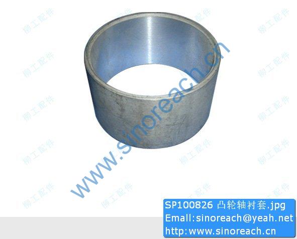SP100826 凸轮轴衬套