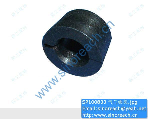 SP100833 气门锁夹