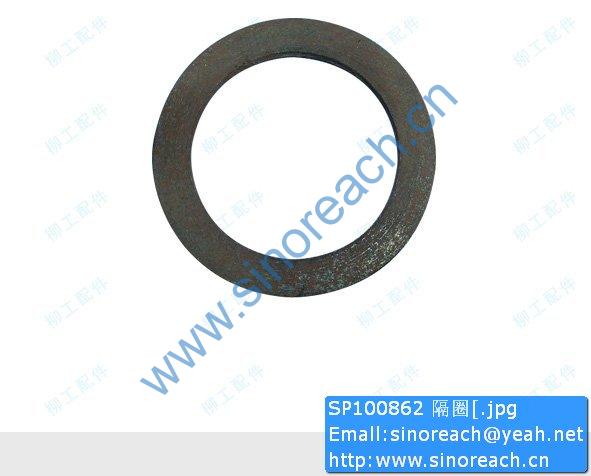 SP100862 隔圈[