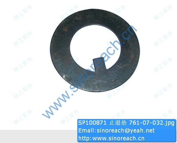 SP100871 止退垫 761-07-032