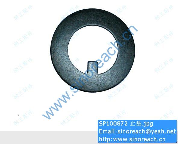 SP100872 止垫