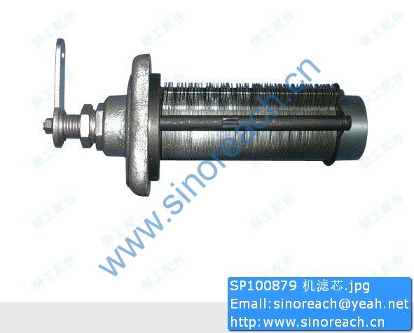 SP100879 机滤芯