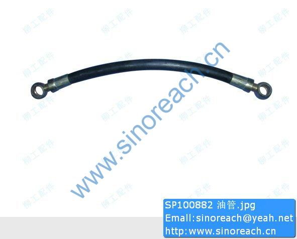 SP100882 油管