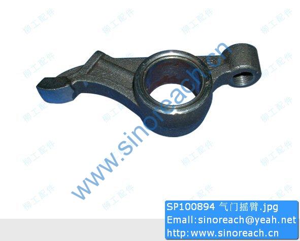 SP100894 气门摇臂