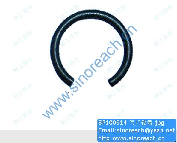 SP100914 气门锁簧