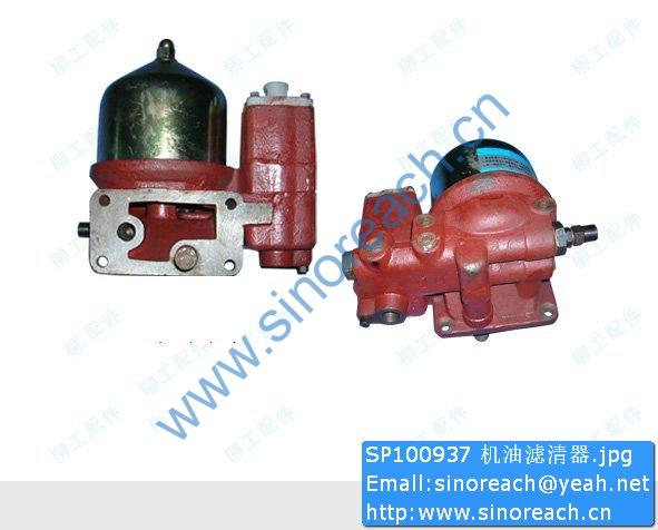 SP100937 机油滤清器