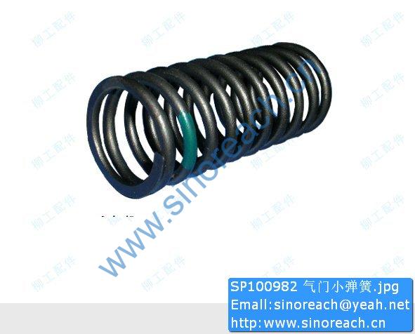 SP100982 气门小弹簧