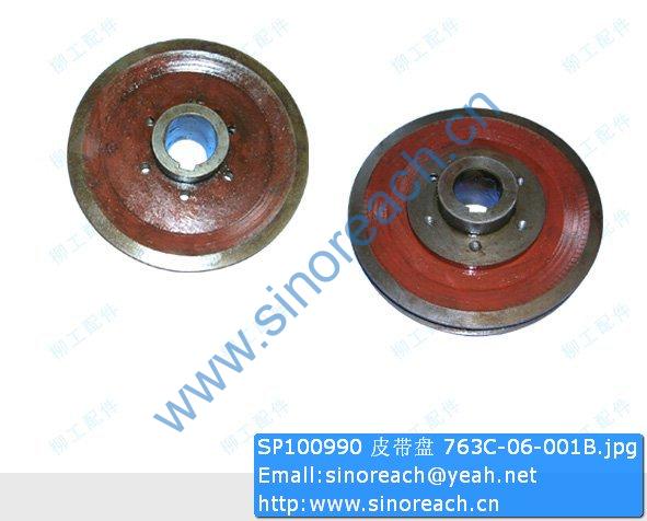 SP100990 皮带盘 763C-06-001B