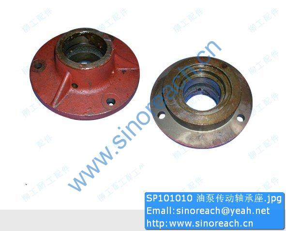 SP101010 油泵传动轴承座