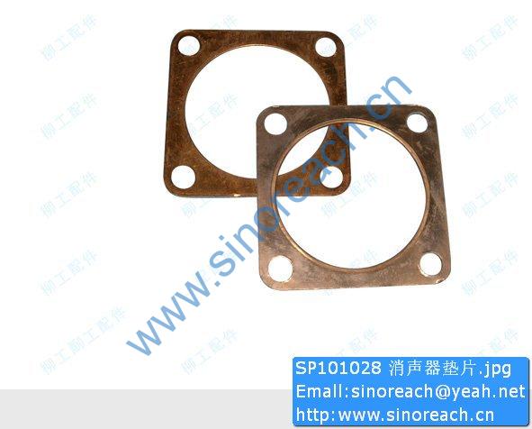 SP101028 消声器垫片
