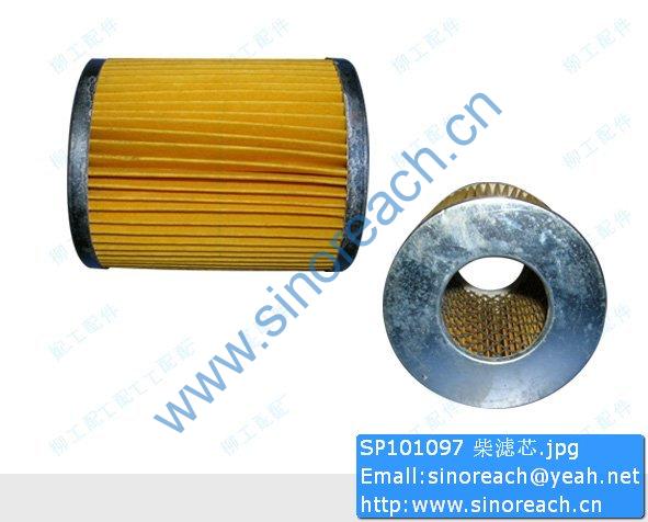 SP101097 柴滤芯
