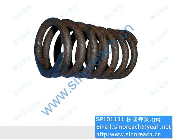 SP101131 柱塞弹簧