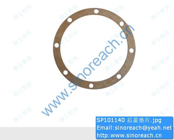 SP101140 后盖垫片