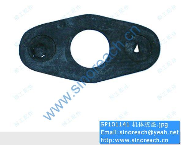 SP101141 机体胶垫