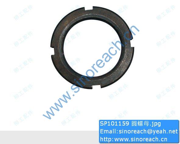 SP101159 圆螺母