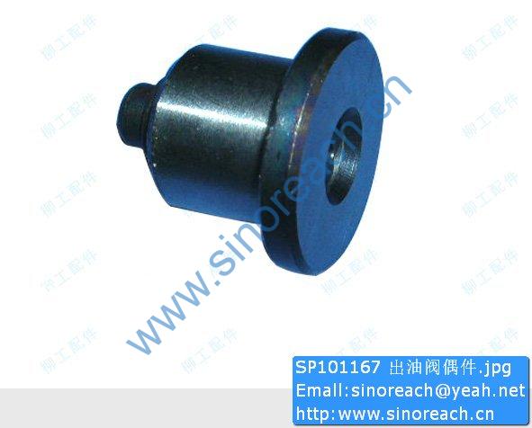 SP101167 出油阀偶件