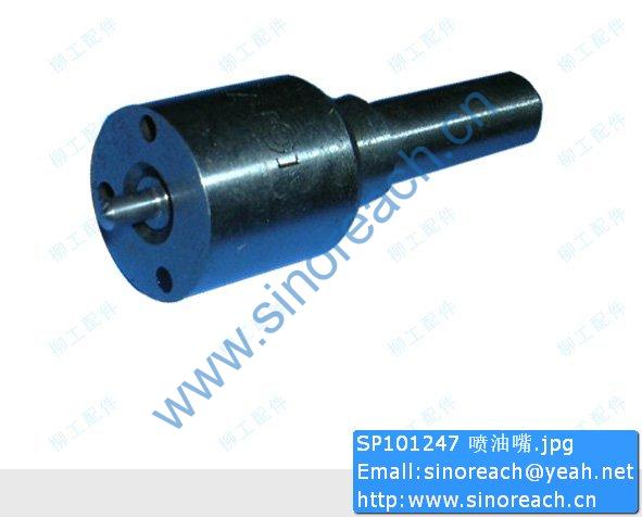 SP101247 喷油嘴