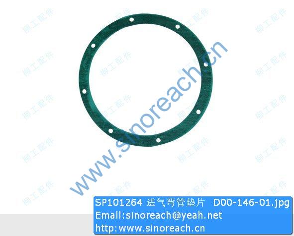 SP101264 进气弯管垫片 D00-146-01