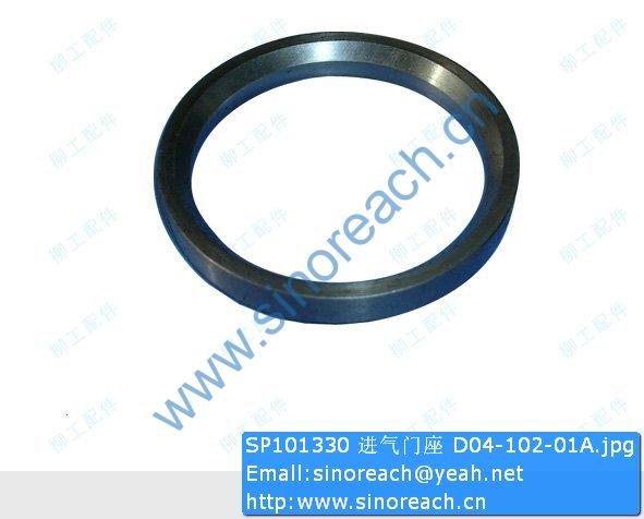 SP101330 进气门座 D04-102-01A