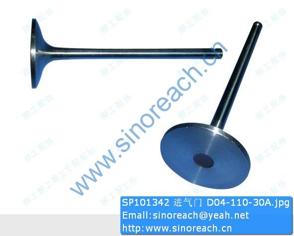 SP101342 进气门 D04-110-30A