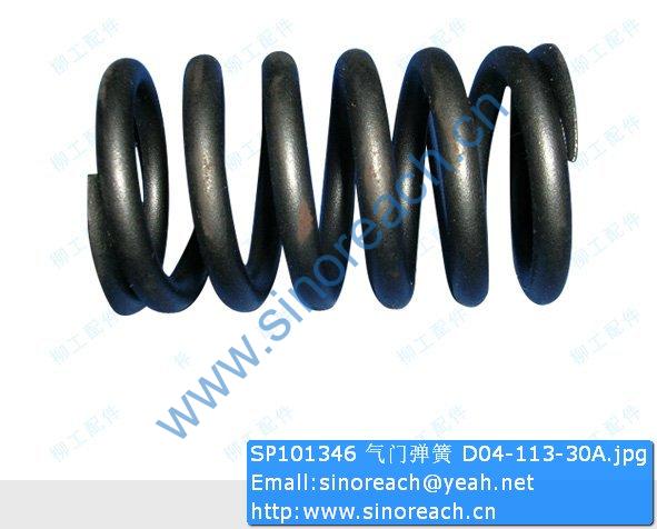 SP101346 气门弹簧 D04-113-30A