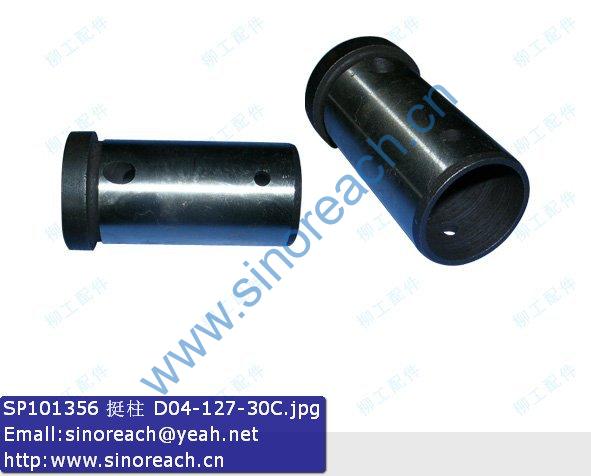 SP101356 挺柱 D04-127-30C
