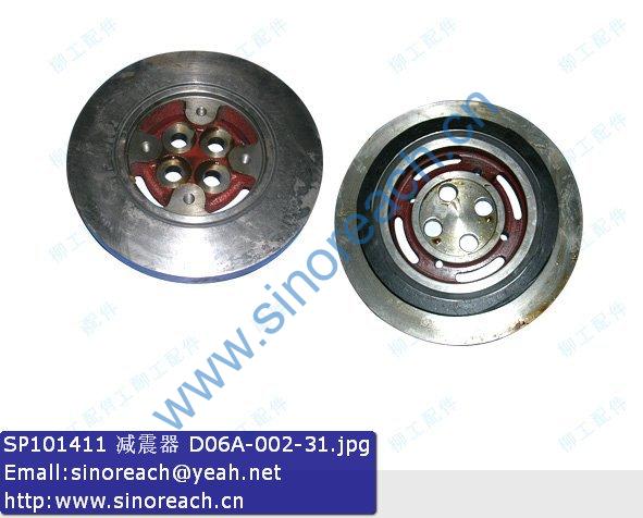 SP101411 减震器 D06A-002-31