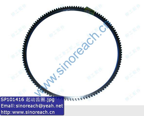 SP101416 起动齿圈