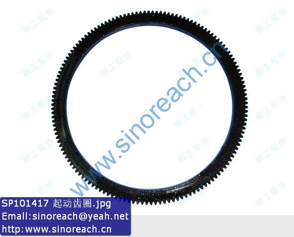 SP101417 起动齿圈