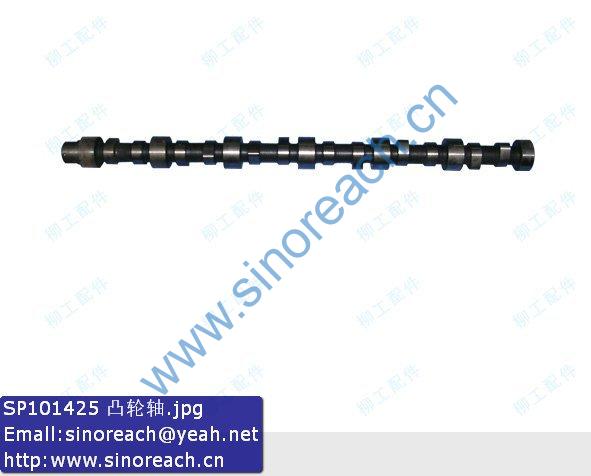 SP101425 凸轮轴