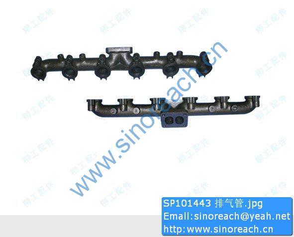 SP101443 排气管