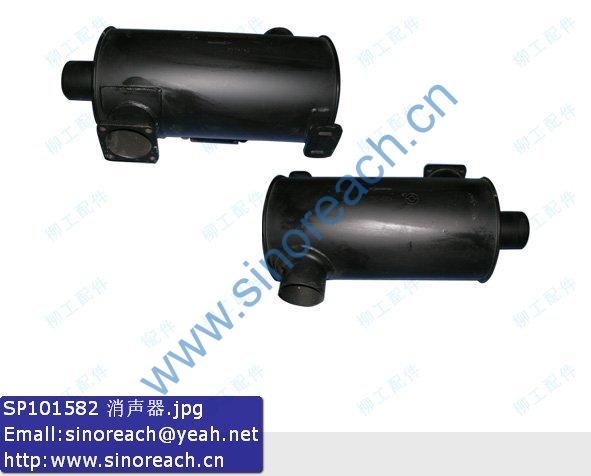 SP101582 消声器