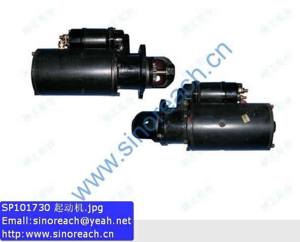 SP101730 起动机