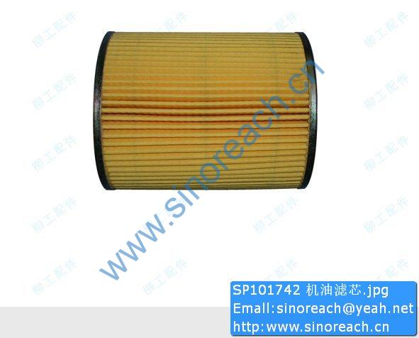 SP101742 机油滤芯