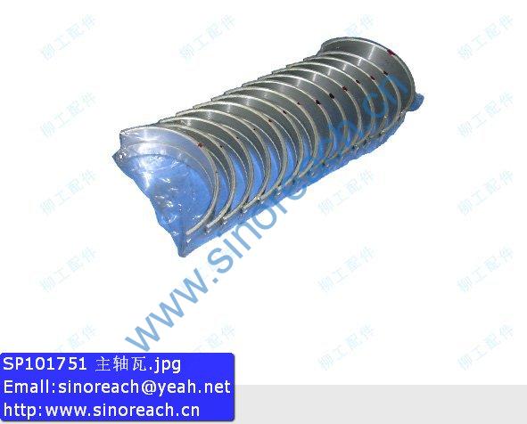 SP101751 主轴瓦