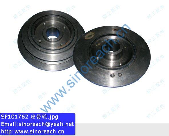SP101762 皮带轮