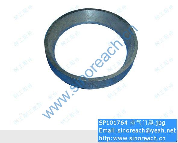 SP101764 排气门座